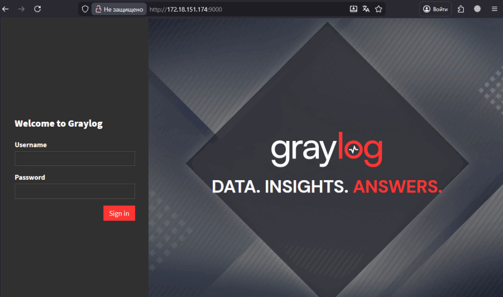 Как установить Graylog на Ubuntu 24